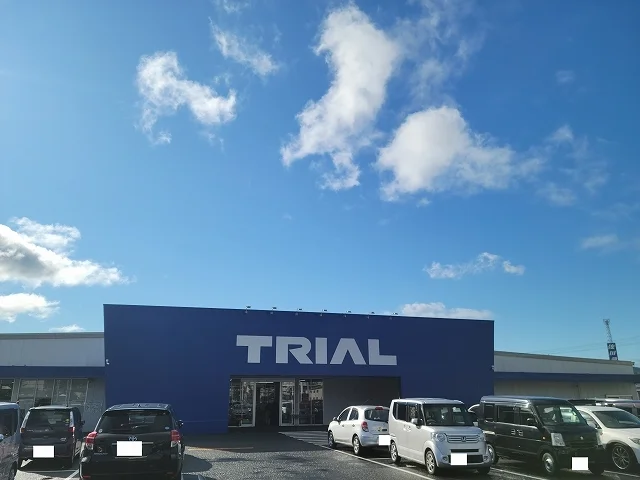 トライアル周南店まで1100m