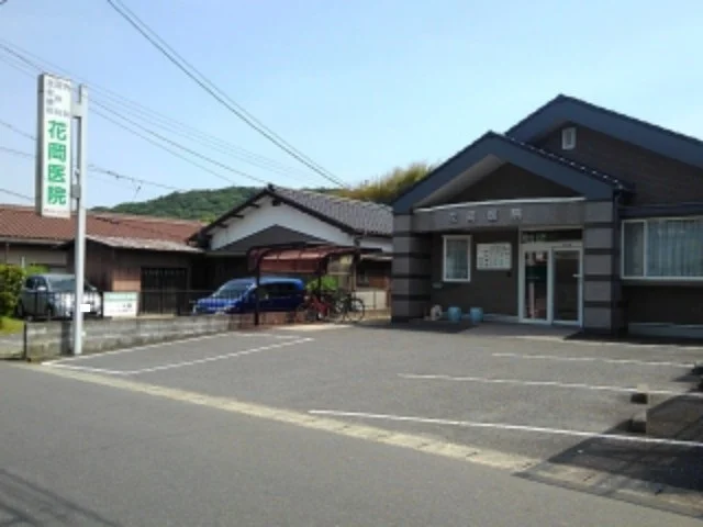 花岡医院まで850m