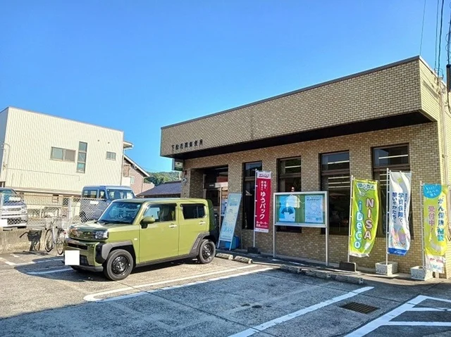 下松花岡郵便局まで550m