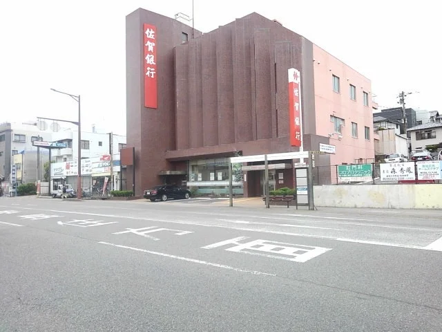 佐賀銀行野間支店まで450m