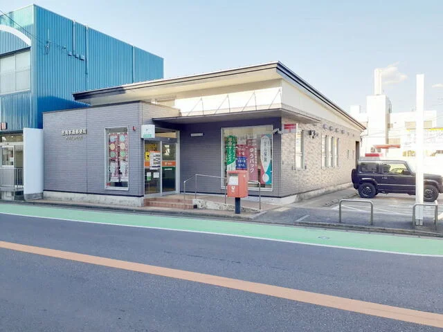 志免本通郵便局まで650m