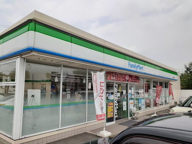 ファミリーマートまで1300m