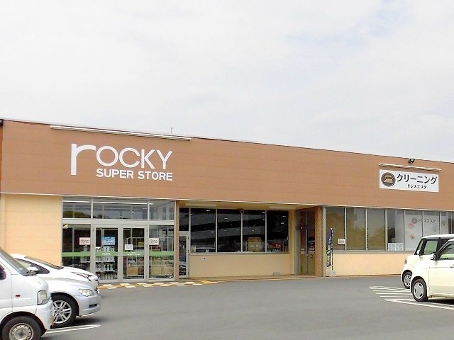 ロッキーまで1000m