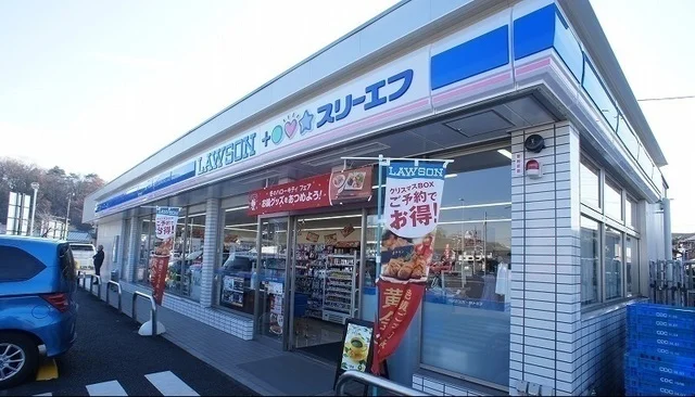 ローソン+スリーエフまで350m