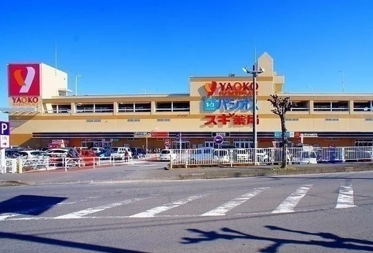 ヤオコー狭山店まで1300m