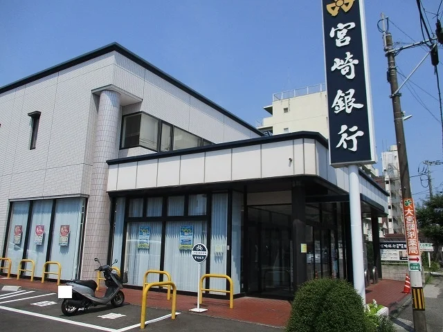 宮崎銀行 神宮支店まで120m
