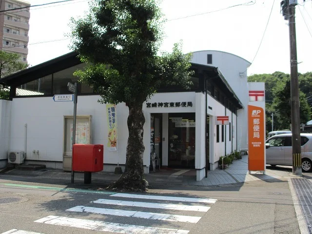 宮崎神宮東郵便局まで190m