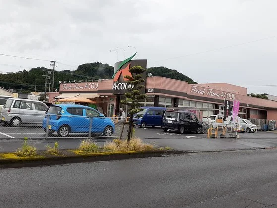 Ａ・コープ鹿児島 姫城店まで1200m