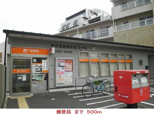 郵便局まで500m