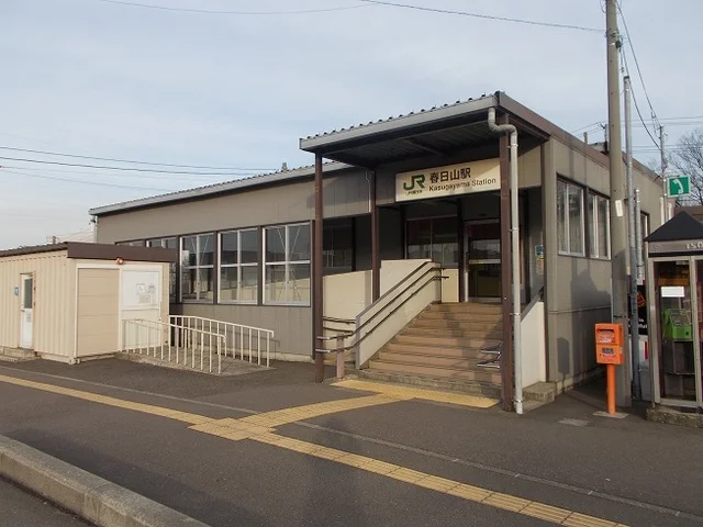 春日山駅まで1900m