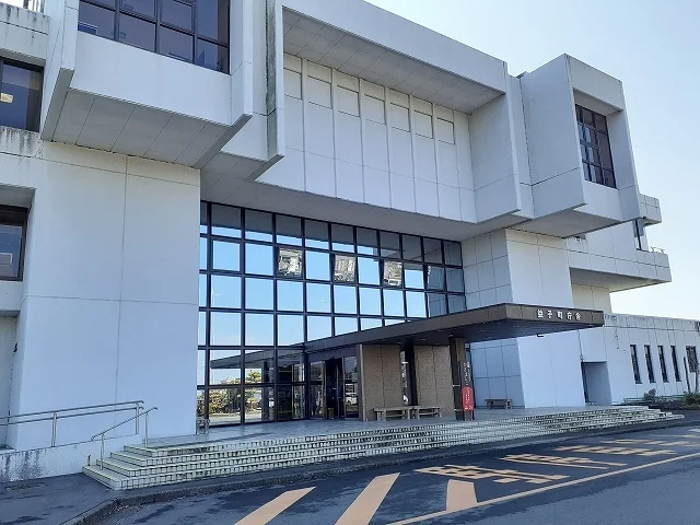 益子町役場まで450m