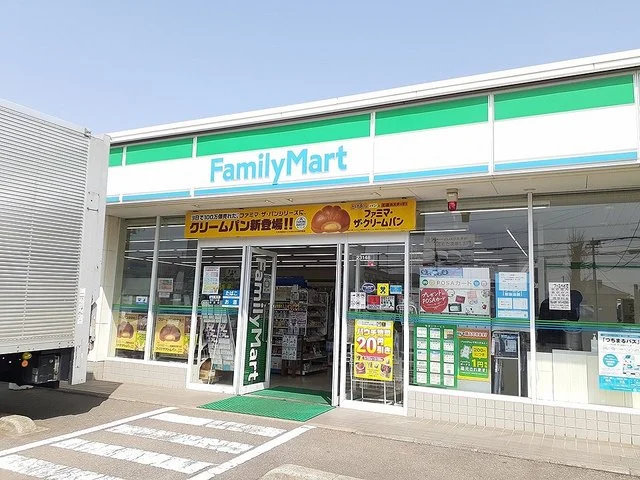 ファミリーマート中村東まで950m