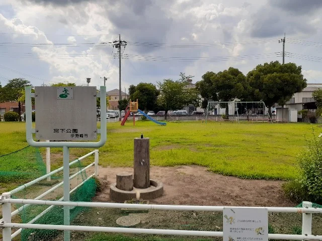 宮下公園まで350m