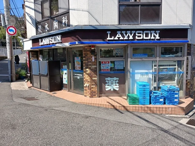 ローソン有馬温泉駅前店様まで1056m