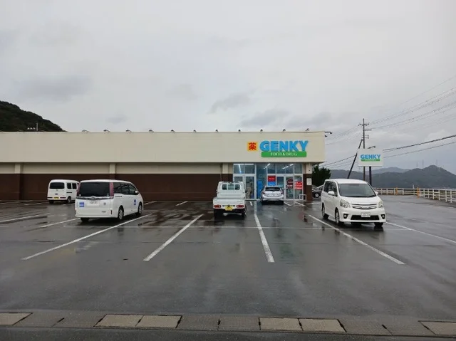 ゲンキー中寄店まで450m