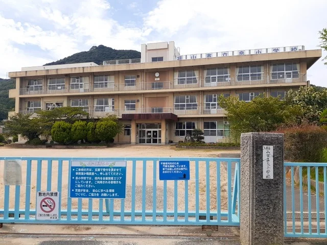 泉小学校まで500m