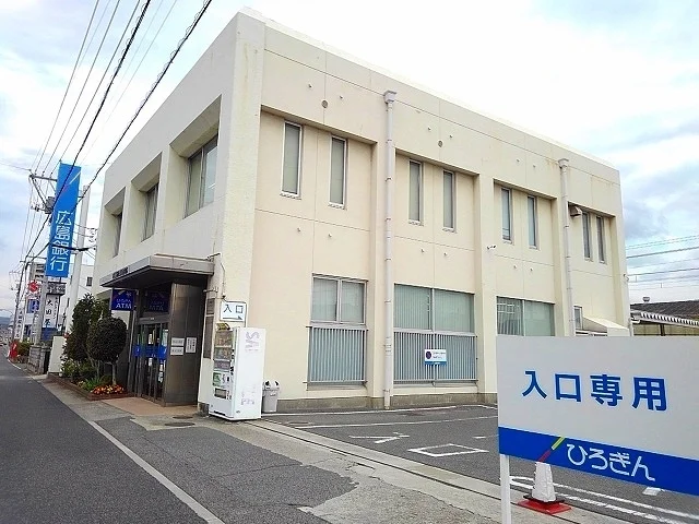 広島銀行東尾道支店まで800m