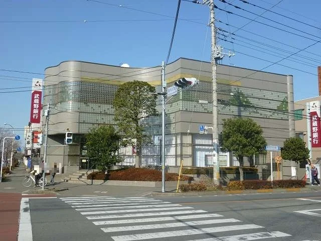 武蔵野銀行東所沢支店まで600m
