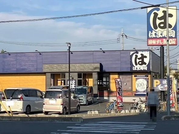 はま寿司上尾店まで180m
