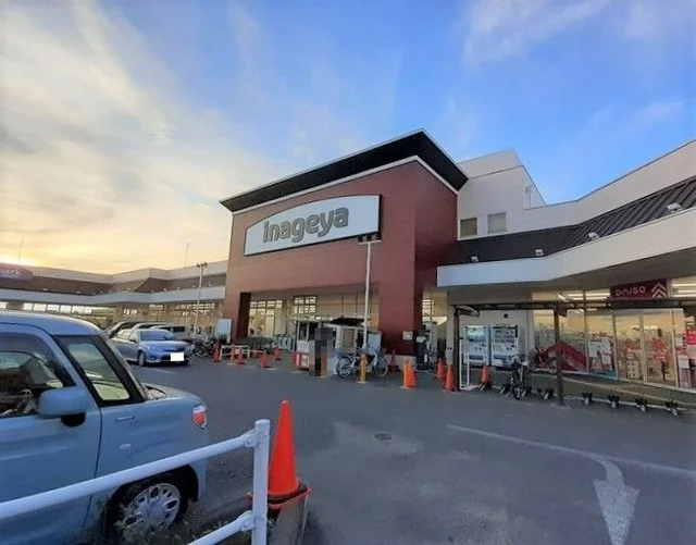 いなげや北本駅前店まで1130m