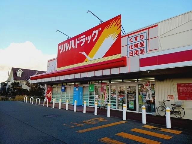 ツルハ厚別南中央店まで600m