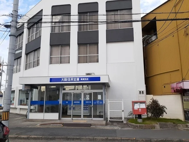 大阪信用金庫東湊支店まで250m