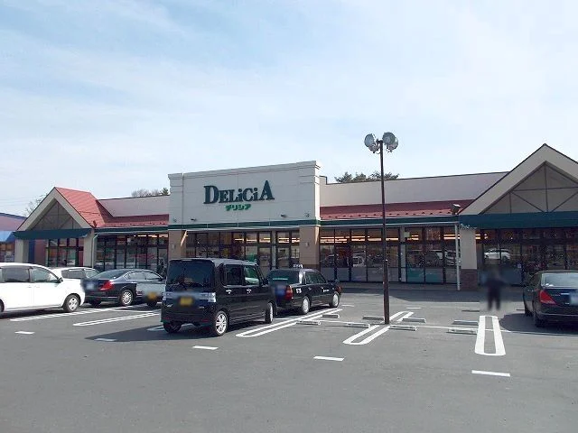 デリシア　伊那インター店まで1800m
