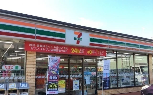 セブンイレブンまで150m