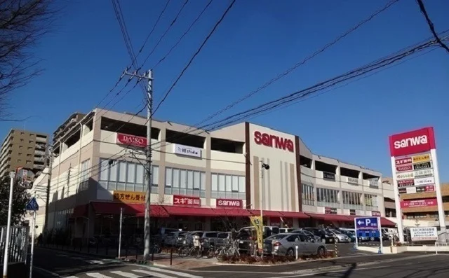 三和まで400m