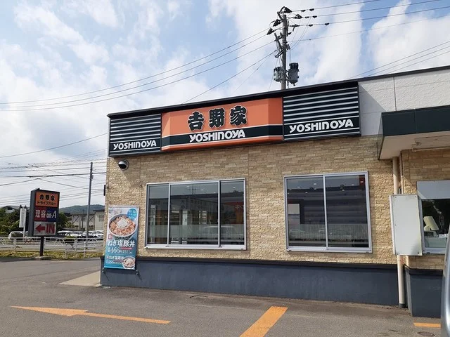 吉野家大館清水店まで975m