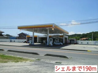 シェルまで190m