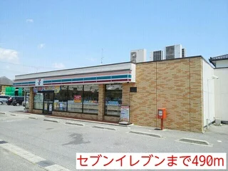 セブンイレブンまで490m