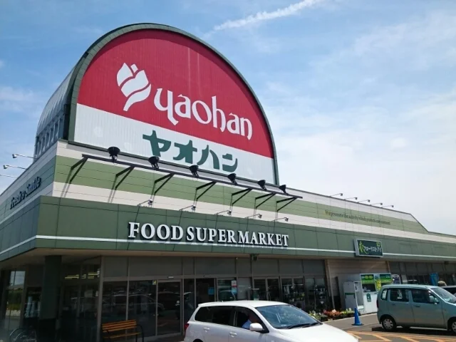 ヤオハンＮＥＷ西店まで550m