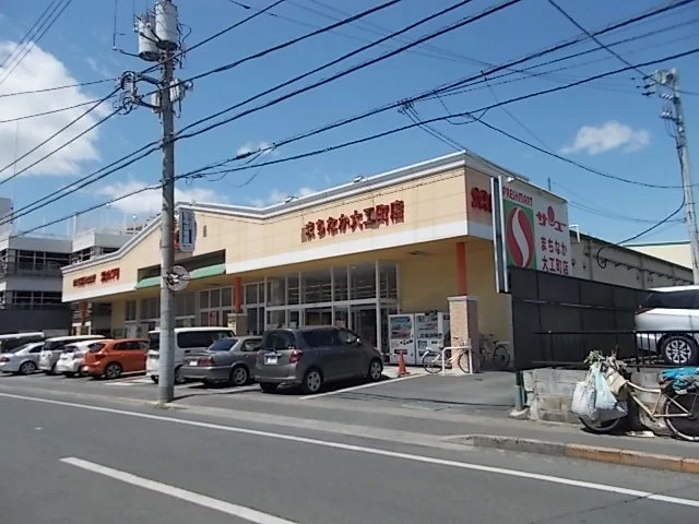 サンユーまちなか大工町店まで1000m