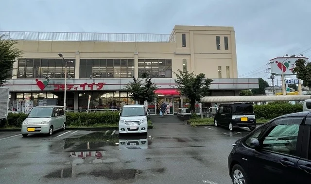 コモディイイダ　七里店まで400m