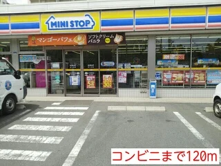 コンビニまで120m