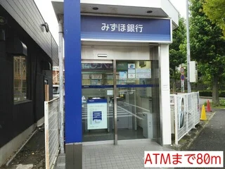 ATMまで80m