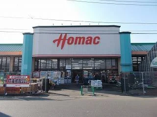 ホーマック大穂店まで4700m