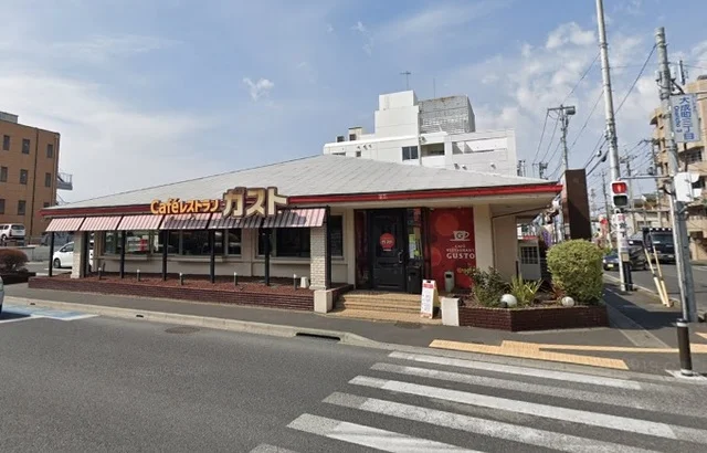 ガスト　大成店まで68m