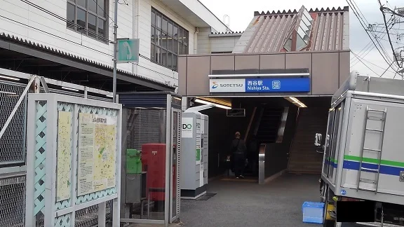 西谷駅まで2000m