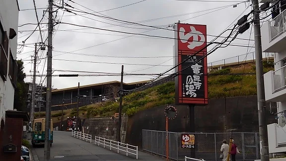 スーパー銭湯まで1100m