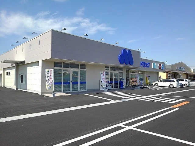 マルエドラッグ吉井バイパス店まで800m
