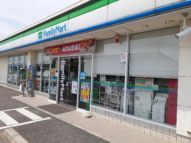ファミリーマート高崎吉井町店まで1100m