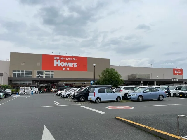 島忠ホームズ川越店まで1200m