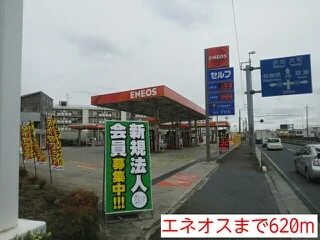 エネオスまで620m
