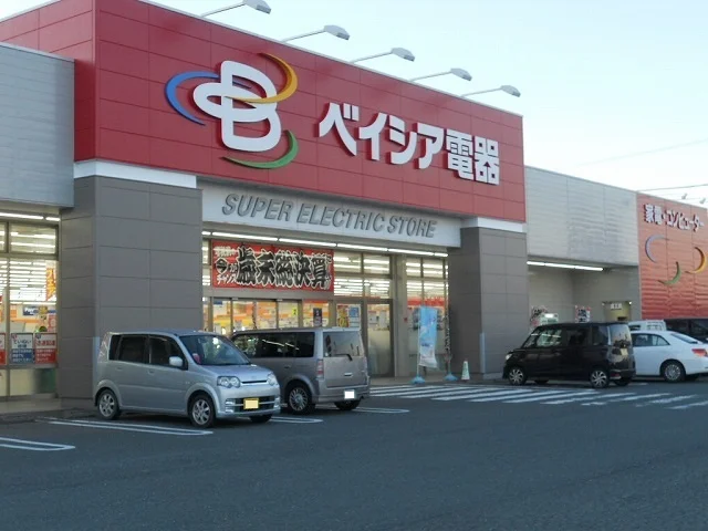 ベイシア電器 大東店まで1500m