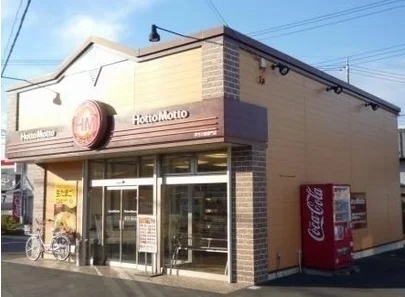 ほっともっと沼津東間門店まで600m