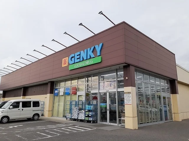 ゲンキー二本木店まで542m
