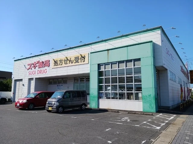 スギ薬局まで350m
