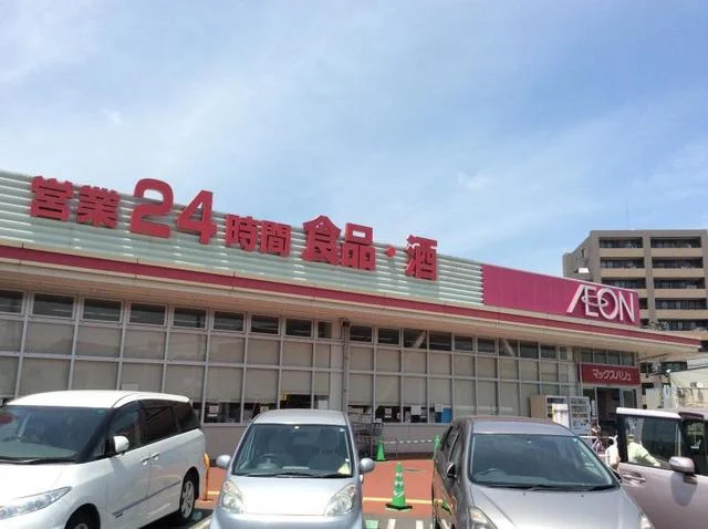 マックスバリュ大府店まで700m